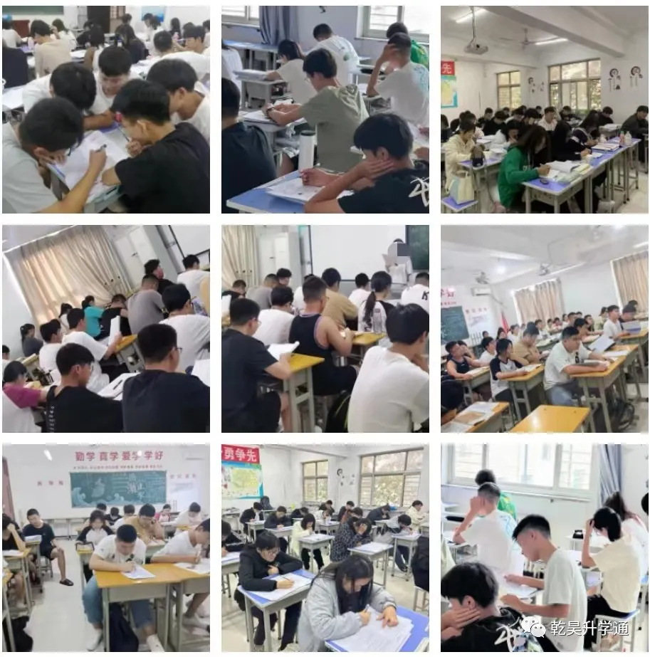 中考冲刺绝招班,许你一个满分人生! 第13张