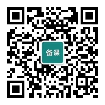 高考模拟|2024届广东省深圳市高三年级第二次调研考试 第2张