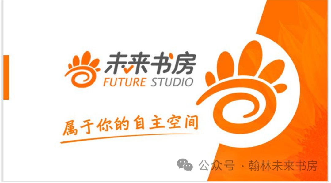 【地理中考总复习】第一课时《地球和地球仪》 第54张