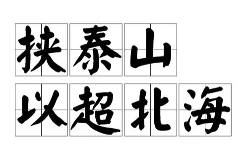 Week8:中考倒计时二位数的时代里:我们继续讲讲故事吧 第13张 Week8:中考倒计时二位数的时代里:我们继续讲讲故事吧 第13张