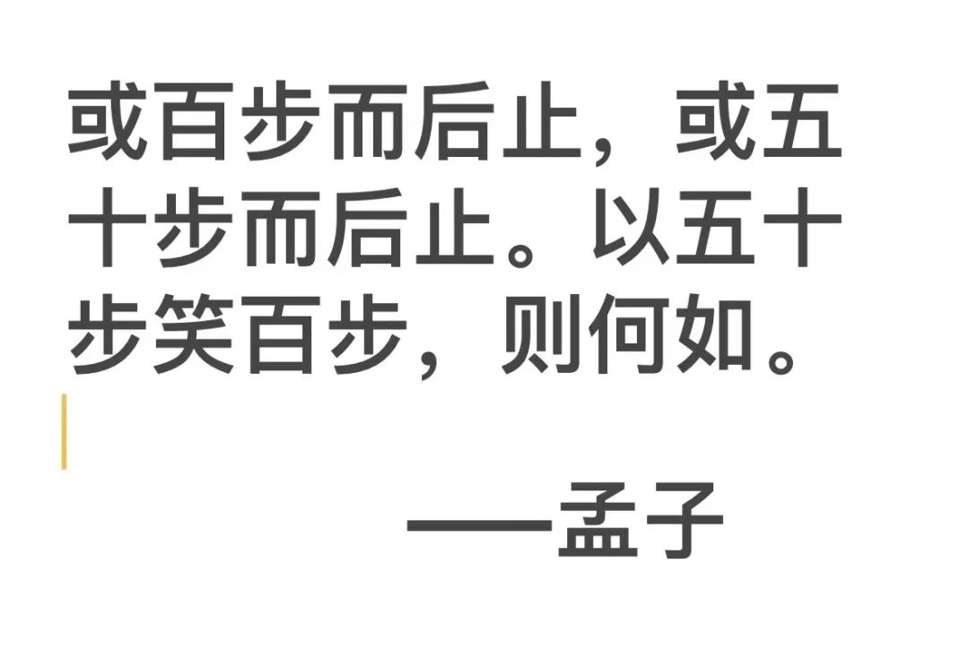 Week8:中考倒计时二位数的时代里:我们继续讲讲故事吧 第9张 Week8:中考倒计时二位数的时代里:我们继续讲讲故事吧 第9张