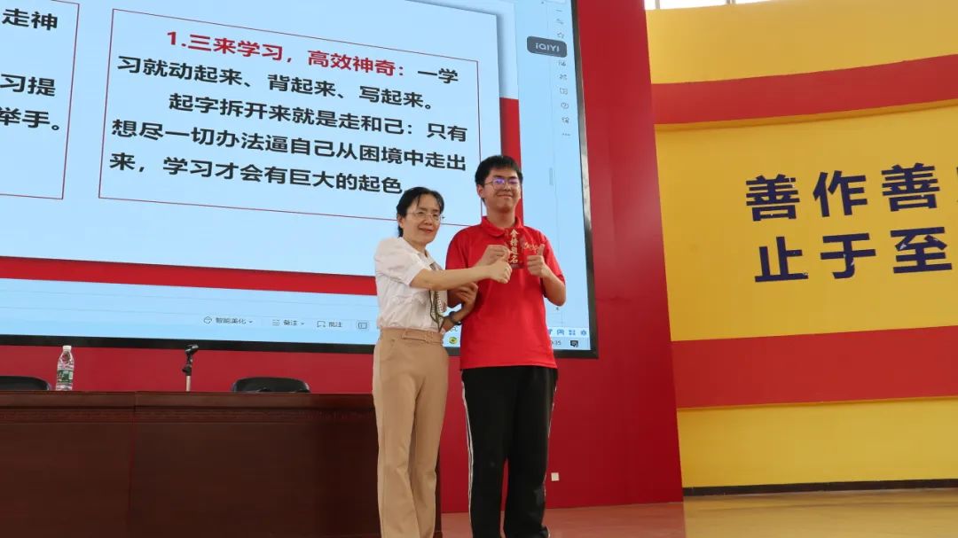 学海浩淼谁领风骚,携手专家共谋中考攻略 ——广西民族师范学院附属第二中学特邀正高级教师、广西特级教师蔡雪静入校开展专题讲座 第9张 学海浩淼谁领风骚,携手专家共谋中考攻略 ——广西民族师范学院附属第二中学特邀正高级教师、广西特级教师蔡雪静入校开展专题讲座 第9张