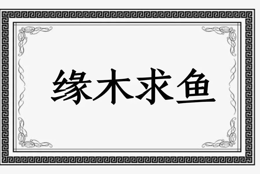 Week8:中考倒计时二位数的时代里:我们继续讲讲故事吧 第7张 Week8:中考倒计时二位数的时代里:我们继续讲讲故事吧 第7张