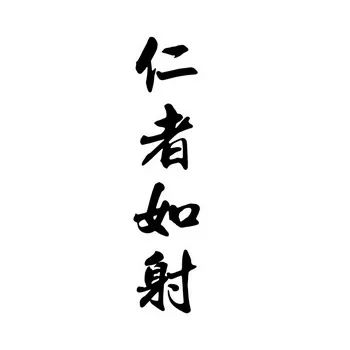 Week8:中考倒计时二位数的时代里:我们继续讲讲故事吧 第16张 Week8:中考倒计时二位数的时代里:我们继续讲讲故事吧 第16张