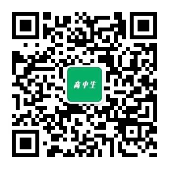 高考押题|2024金太阳临考押题密卷【全科含答案】 第11张
