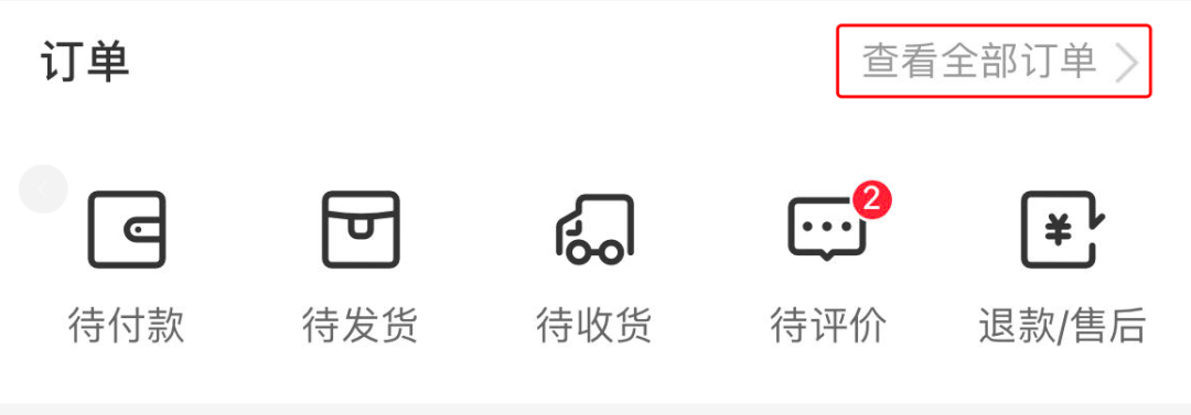 资源 | 英语中考词汇资料包+视频精讲,最后100个名额,错过等半年! 第33张