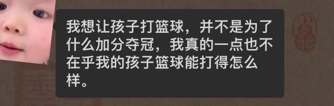 打篮球不仅仅是一项运动,连中考都有优势,还有这么多好处! 第1张