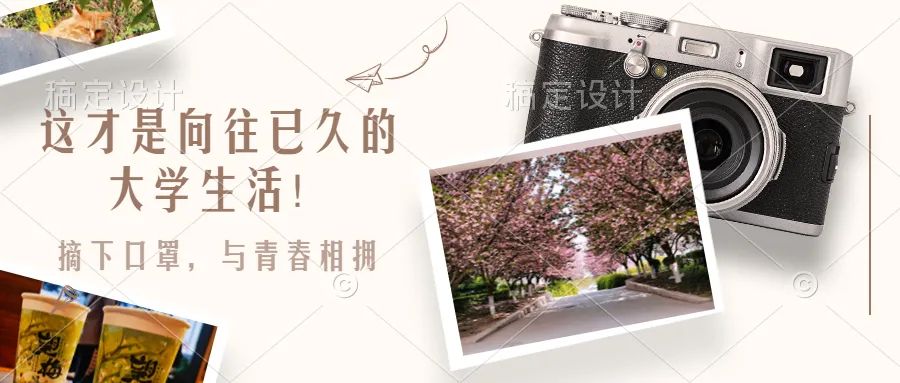 高考倒计时 | 我在陕师院等你! 第20张