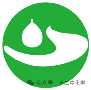 2024年中考一模化学试卷 第8张