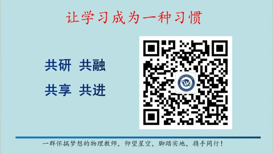 【中考理综模拟卷】2024年邯郸部分地区一模理综试卷(含答案) 第15张