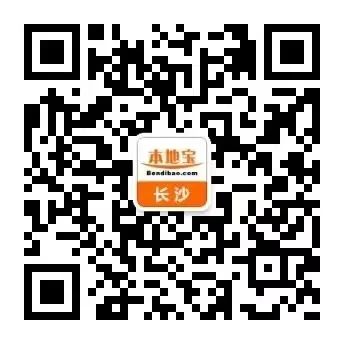 长沙县2024年中考时间公布!毕业标准、录取方式……都在这里→ 第3张 长沙县2024年中考时间公布!毕业标准、录取方式……都在这里→ 第3张
