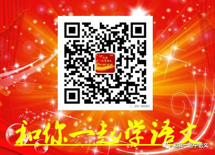 【中考作文】2024中考作文分类备考主题4|(校园生活类) 第1张
