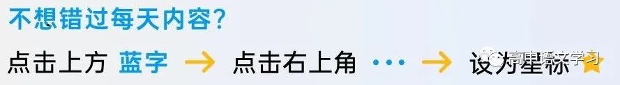高考文言文中的偏义复词、同义复词 第2张