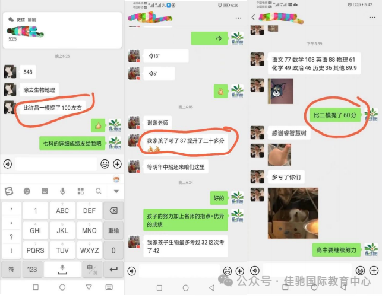 2024年中考押题密训 第8张 2024年中考押题密训 第8张