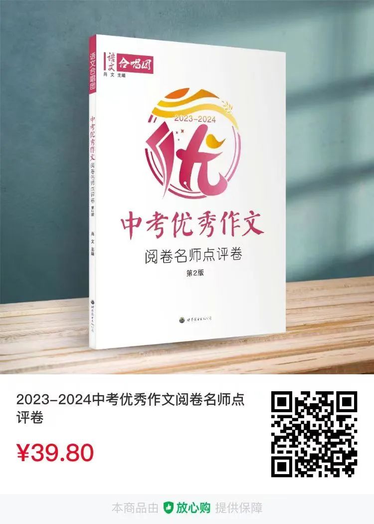 2024中考押题作文:原来,我也很_____(范文8篇)【附打印版】 第5张 2024中考押题作文:原来,我也很_____(范文8篇)【附打印版】 第5张