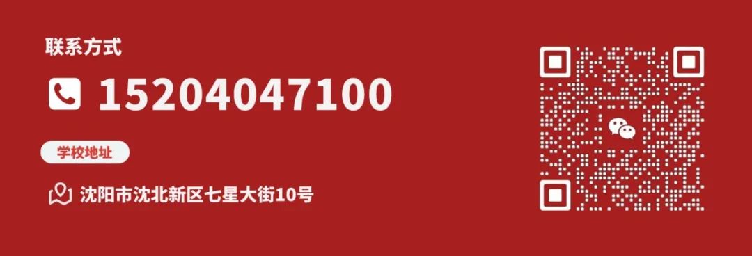 高考|2025高考集训营招生简章 第6张
