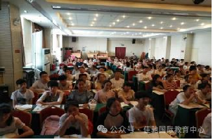 2024年中考押题密训 第5张 2024年中考押题密训 第5张