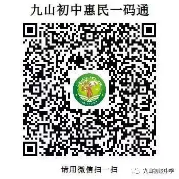 【转载】速览!潍坊“中考咨询师”团队已就位! 第7张 【转载】速览!潍坊“中考咨询师”团队已就位! 第7张