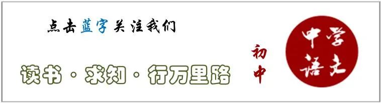 2024中考语文作文押题预测:《记得那一次出发》(范文7篇) 第1张