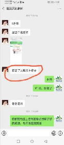 2024年中考押题密训 第19张 2024年中考押题密训 第19张