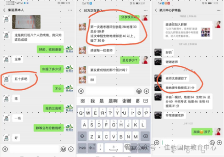 2024年中考押题密训 第13张 2024年中考押题密训 第13张