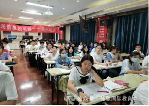 2024年中考押题密训 第6张 2024年中考押题密训 第6张