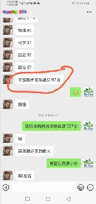 2024年中考押题密训 第17张 2024年中考押题密训 第17张