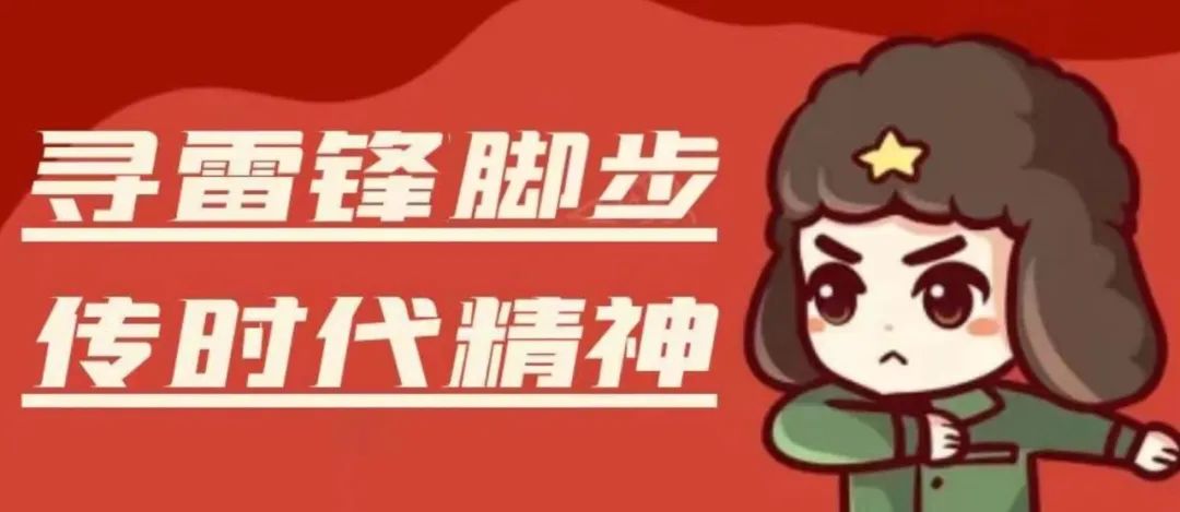 高考倒计时 | 我在陕师院等你! 第22张