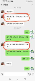 2024年中考押题密训 第18张 2024年中考押题密训 第18张