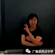 广南县2021年中考备考研讨会在广南县西点中学召开 第74张