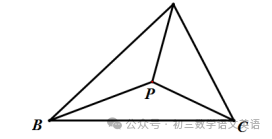 2024中考数学 | 几何模型复习:动点最值之【费马点模型】提分必会 第1张