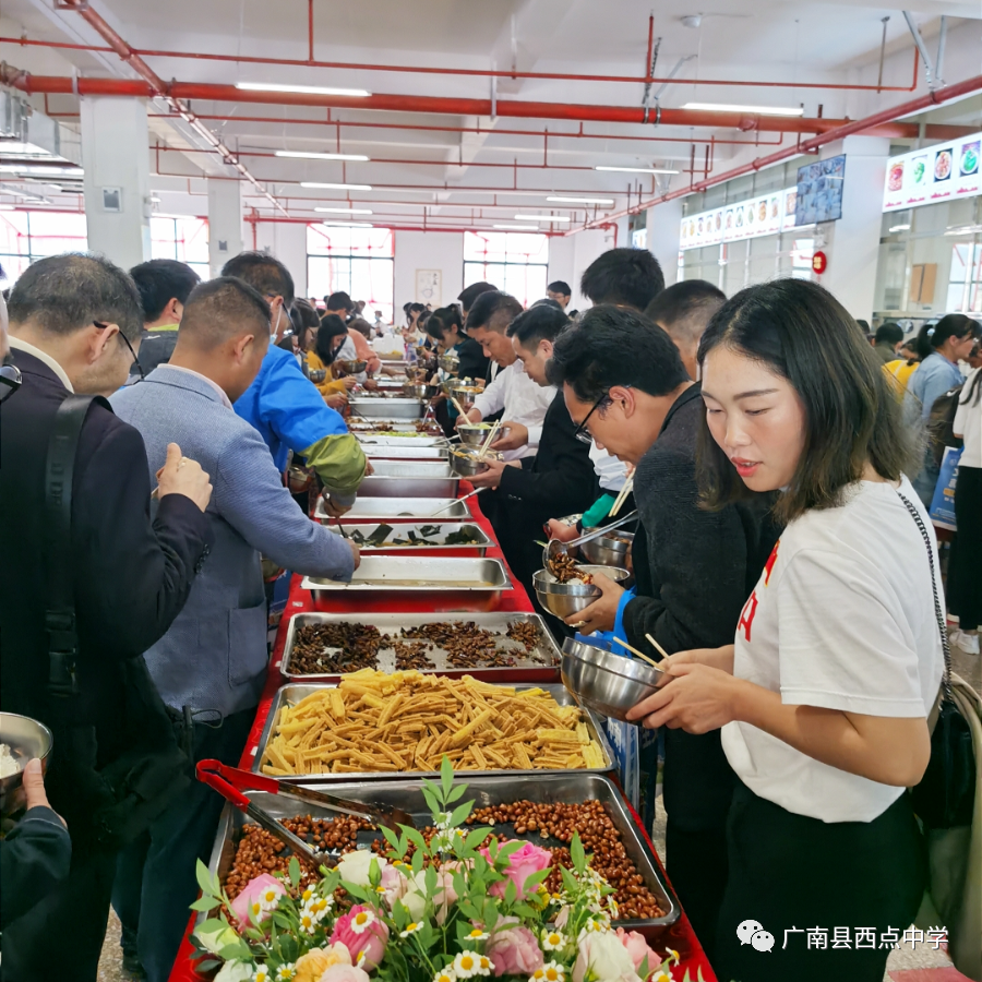 广南县2021年中考备考研讨会在广南县西点中学召开 第85张