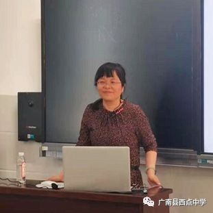 广南县2021年中考备考研讨会在广南县西点中学召开 第50张