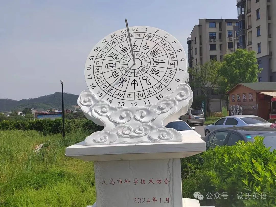 中考英语填空题考点易错点口诀 第1张 中考英语填空题考点易错点口诀 第1张