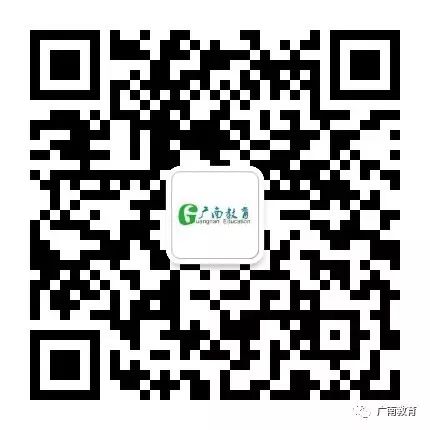 广南县2021年中考备考研讨会在广南县西点中学召开 第101张