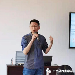 广南县2021年中考备考研讨会在广南县西点中学召开 第68张