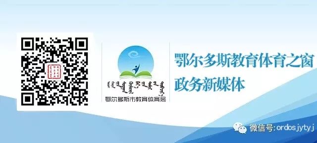 中考丨2019年中考初二生物地理考试和初中教师业务考试结束 第3张