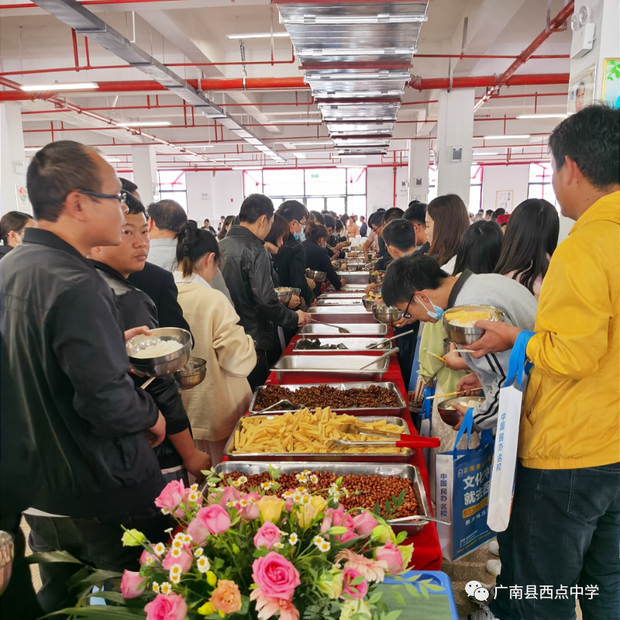 广南县2021年中考备考研讨会在广南县西点中学召开 第83张