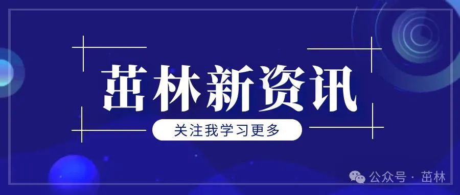 2024中考模拟题怎样做,才能助力提分! 第1张 2024中考模拟题怎样做,才能助力提分! 第1张