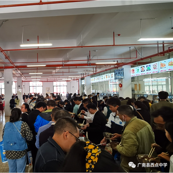 广南县2021年中考备考研讨会在广南县西点中学召开 第84张