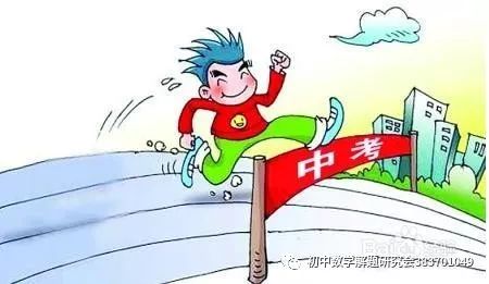 中考必备知识点 第1张