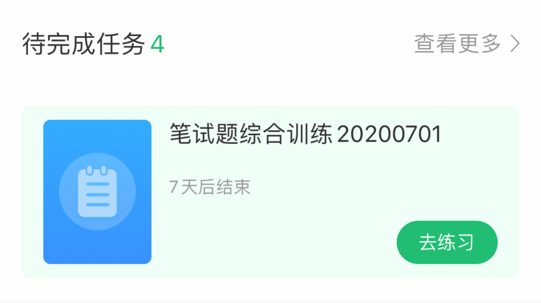 2024中考|英语听说模拟专题上线,速来领取 第8张