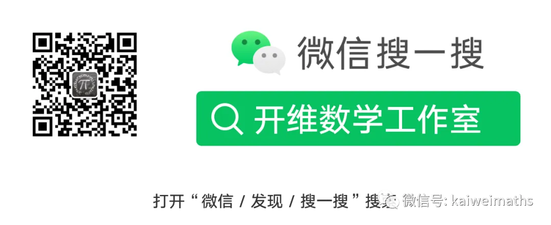 2024年天津中考一模试卷及答案合集 第3张