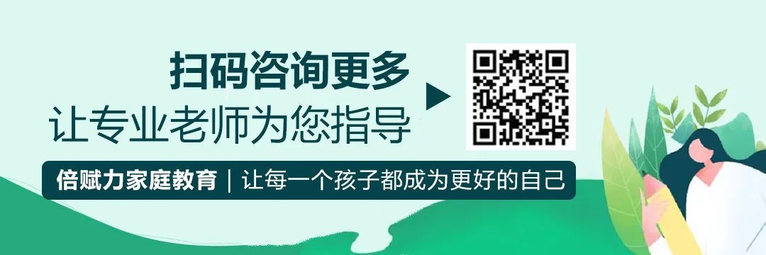 【心理驿站】中考、高考厚积薄发,争做“黑马”! 第1张