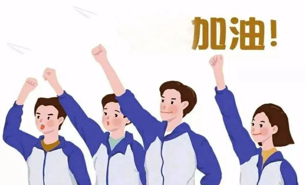 【心理驿站】中考、高考厚积薄发,争做“黑马”! 第2张