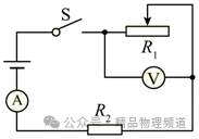 中考物理大单元综合复习:电学综合分析与计算(附答案) 第20张