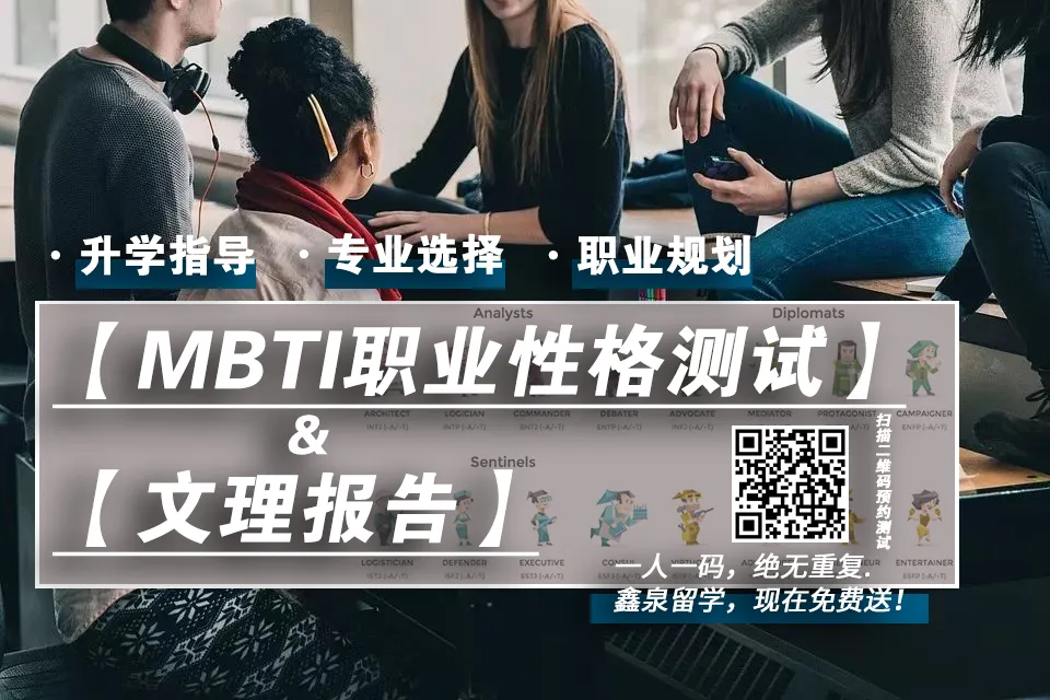 这8所英国名校,接受中国高考成绩直入! 第11张 这8所英国名校,接受中国高考成绩直入! 第11张