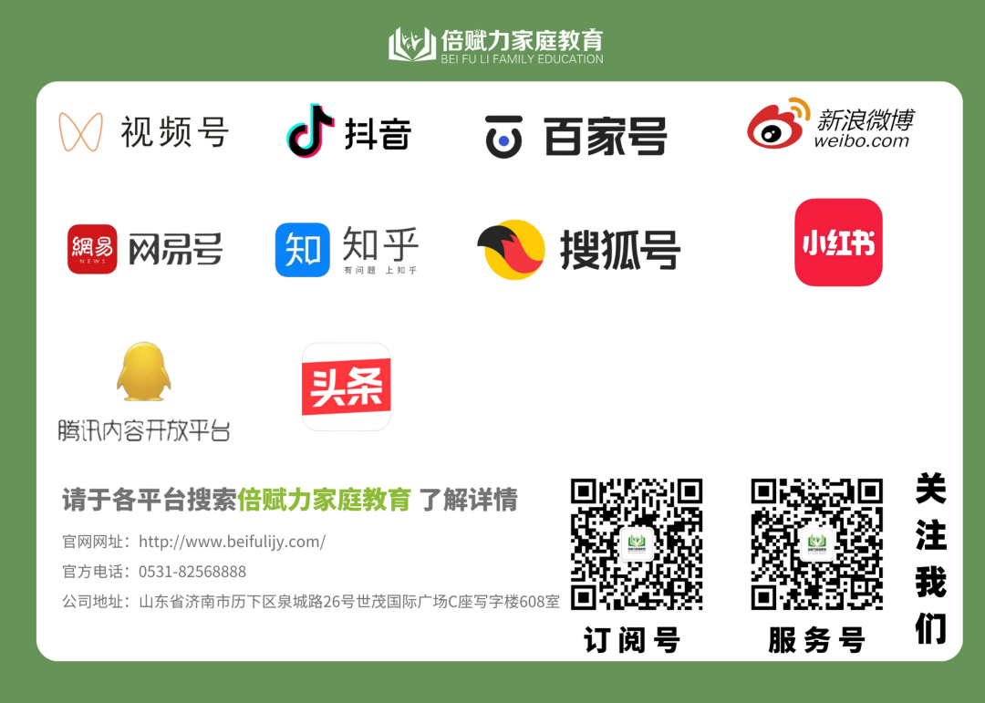 【心理驿站】中考、高考厚积薄发,争做“黑马”! 第9张