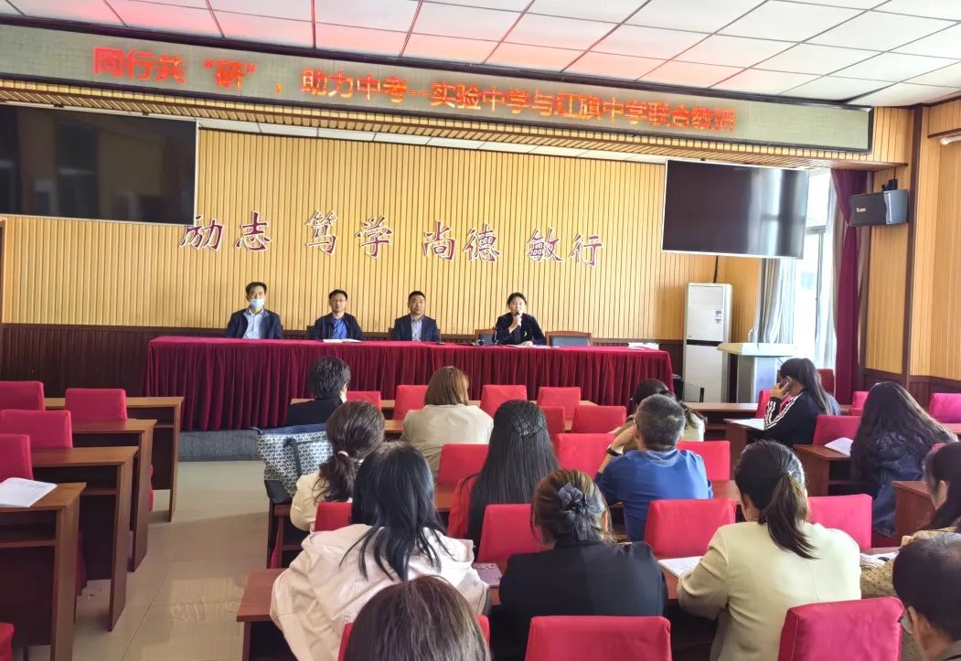 同行共“研”,助力中考 第20张 同行共“研”,助力中考 第20张