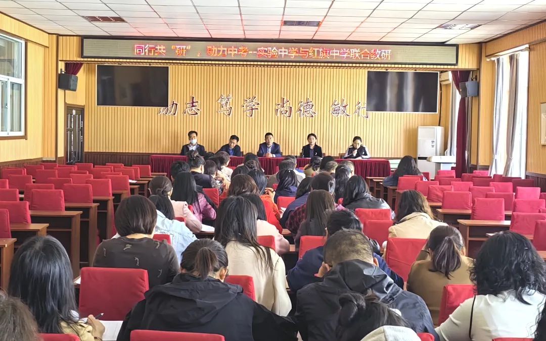 同行共“研”,助力中考 第6张 同行共“研”,助力中考 第6张
